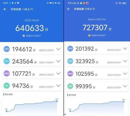 热综合热国产,探索能源革命与绿色发展的新篇章