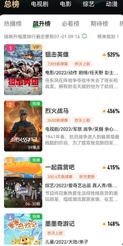 国产第一页在线播放